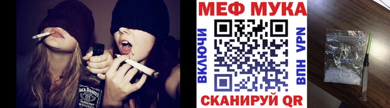 Где продают наркотики Звенигово МЕТАДОН  АМФЕТАМИН  ГАШИШ  А ПВП 