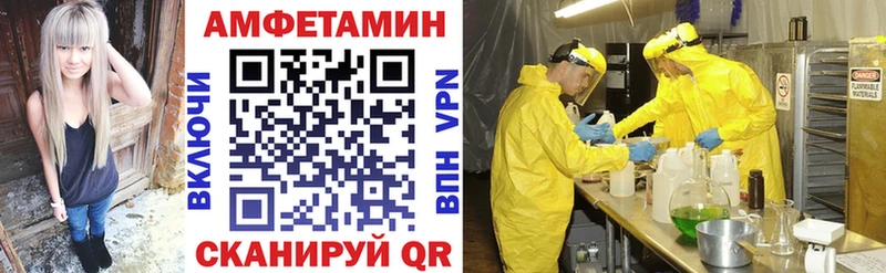 Амфетамин 97% Звенигово