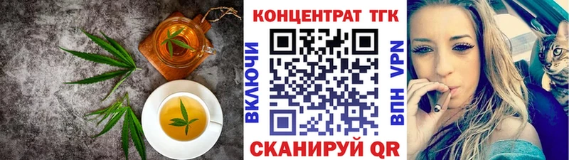 Cannafood марихуана  Звенигово 