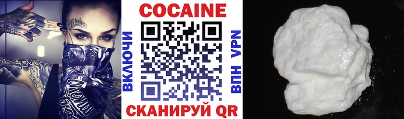 MEGA рабочий сайт  Звенигово  Cocaine Боливия 