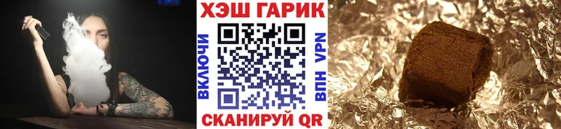 ГАШИШ 40% ТГК  где продают наркотики  Звенигово 
