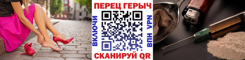 Героин гречка  Звенигово 
