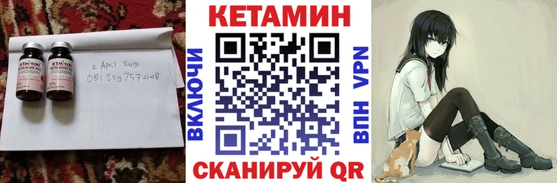 купить наркоту  Звенигово  Кетамин ketamine 