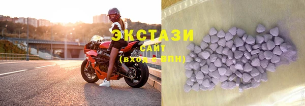 винт Волоколамск