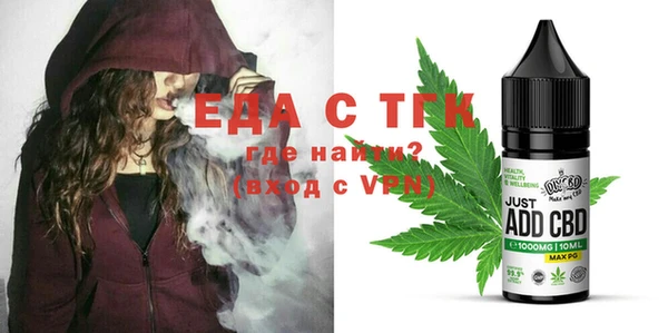 дурь Волосово