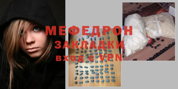 винт Волоколамск