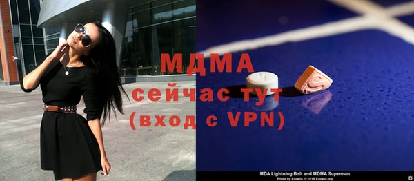 дживик Володарск
