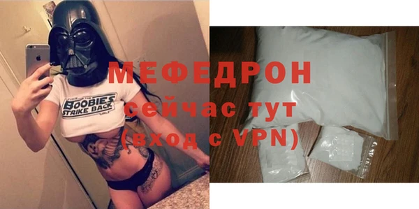 винт Волоколамск