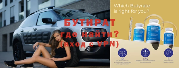 дурь Волосово