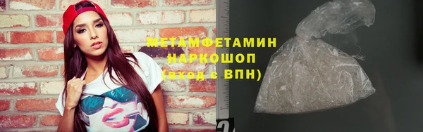 винт Волоколамск