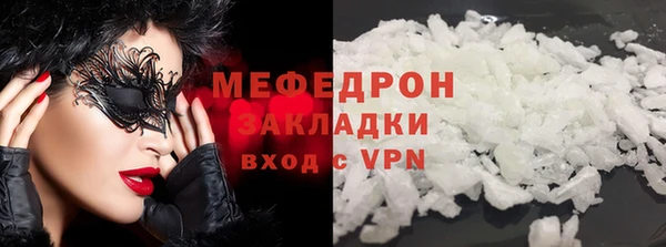 дурь Волосово
