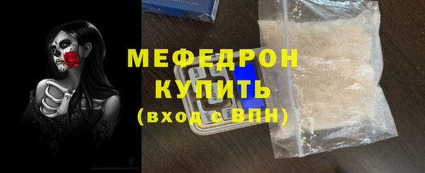 винт Волоколамск