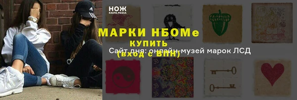 дживик Володарск