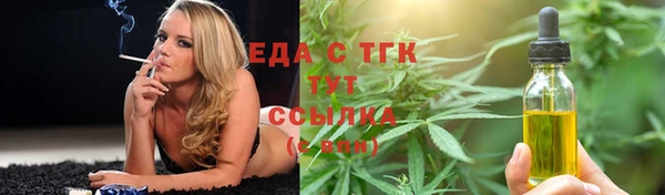 винт Волоколамск
