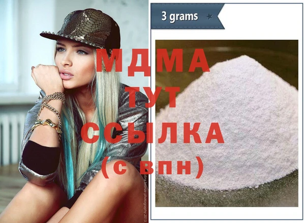 ALPHA-PVP Бронницы