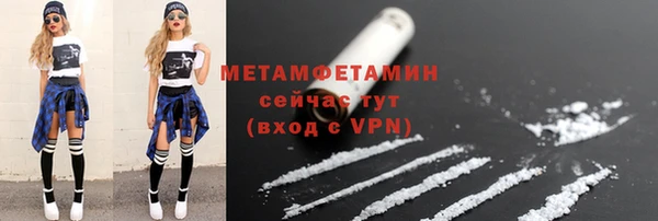 дживик Володарск