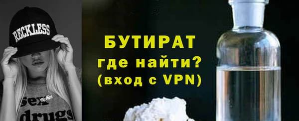 дурь Волосово