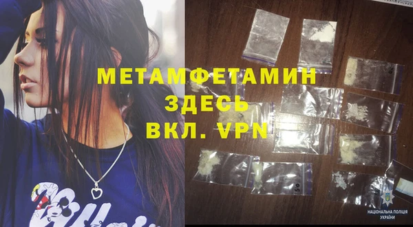 дживик Володарск