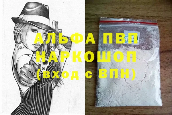дурь Волосово