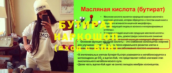 дурь Волосово