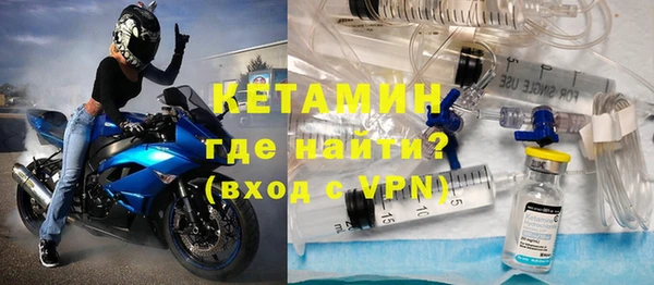 винт Волоколамск