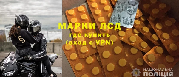 дживик Володарск