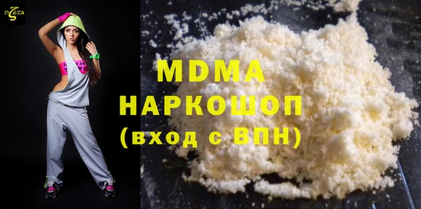 винт Волоколамск