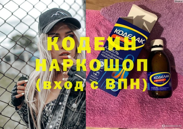 дурь Волосово