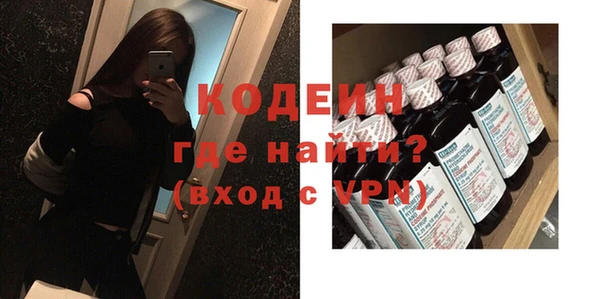 дурь Волосово