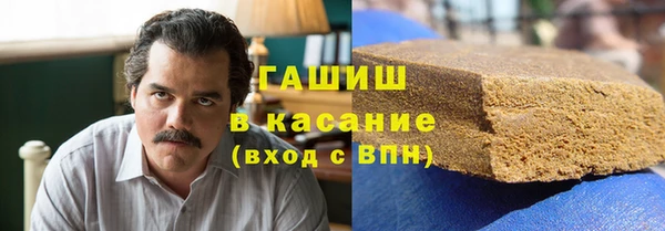 марки nbome Верея
