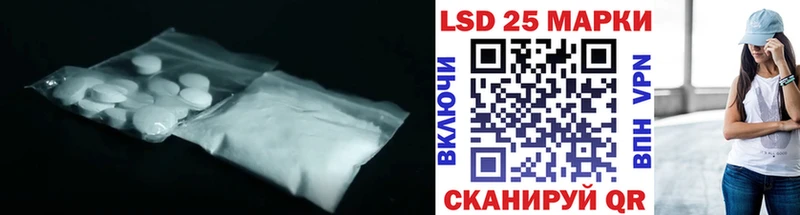 Лсд 25 экстази ecstasy  Звенигово 
