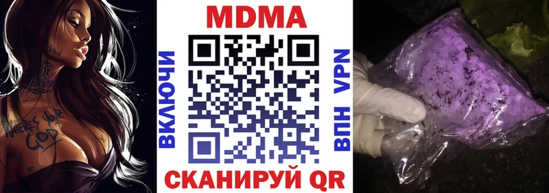 МДМА VHQ  Звенигово 