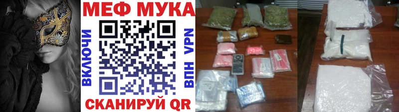 МЯУ-МЯУ 4 MMC  Звенигово 