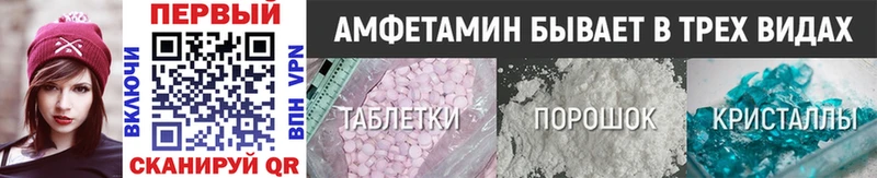 где можно купить наркотик  мега рабочий сайт  Первитин Декстрометамфетамин 99.9%  darknet как зайти  Звенигово 
