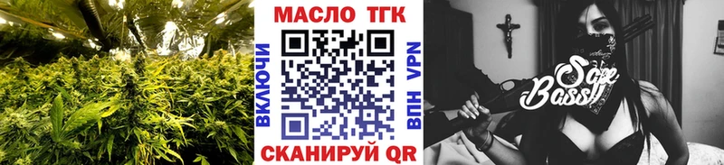 дарнет шоп Звенигово ТГК гашишное масло